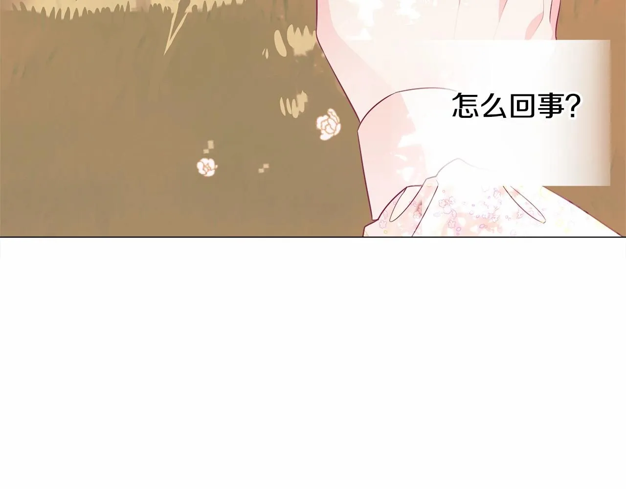 第28话 控制不住地说教 第103页
