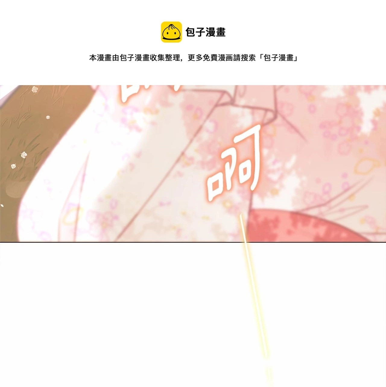 第28话 控制不住地说教 第122页