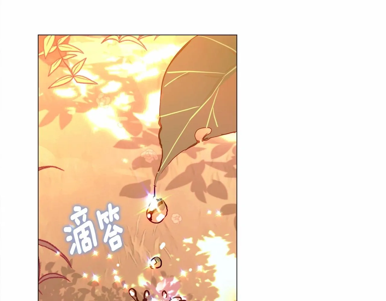 第28话 控制不住地说教 第125页