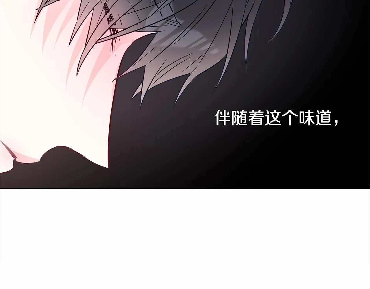 第28话 控制不住地说教 第130页