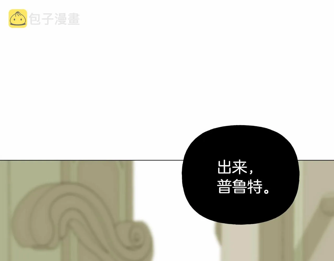 第28话 控制不住地说教 第131页