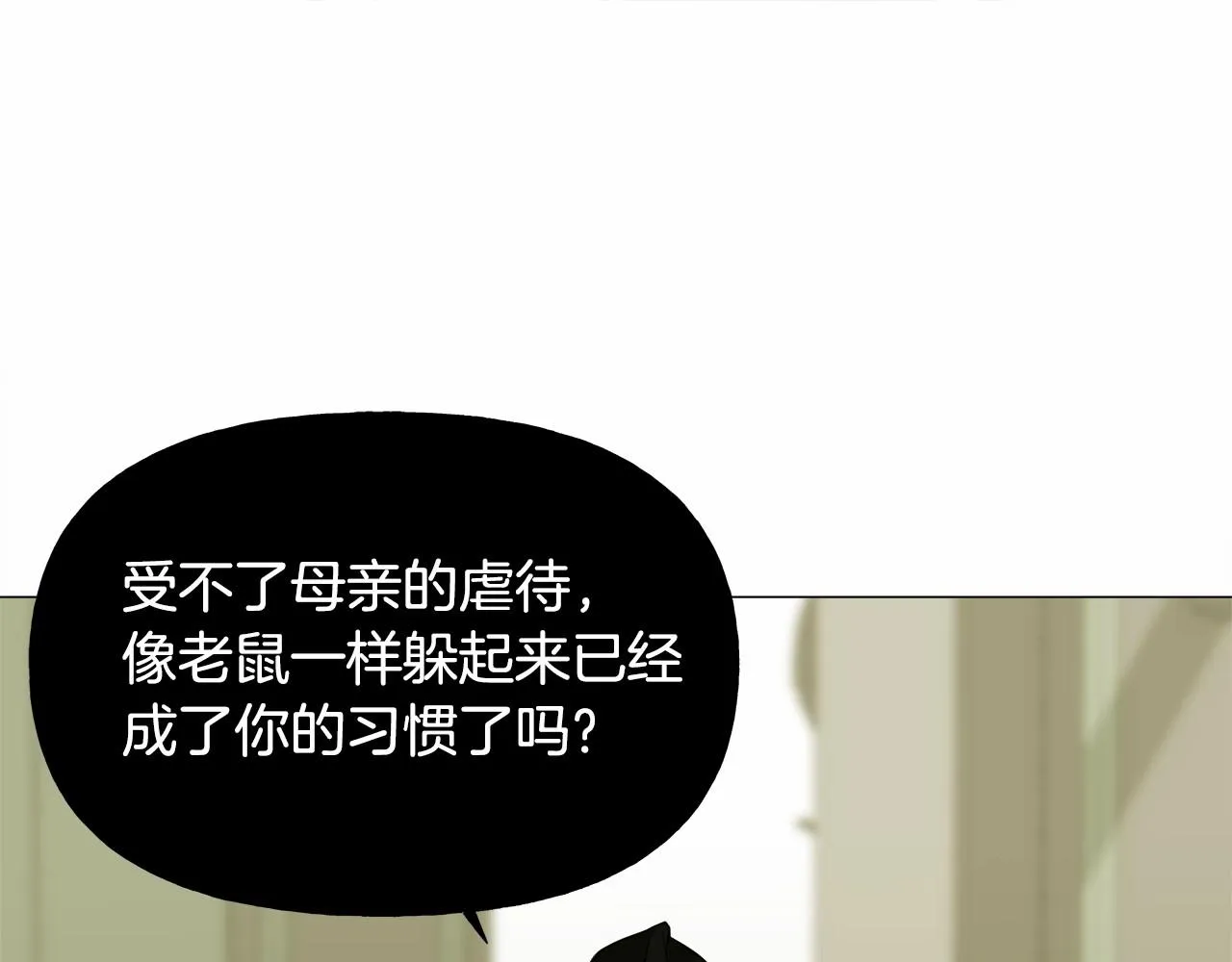 第28话 控制不住地说教 第135页