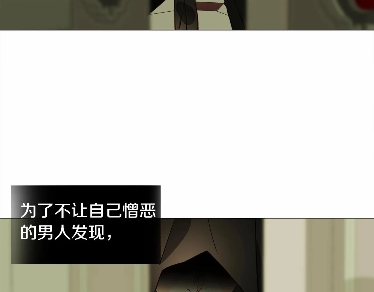 第28话 控制不住地说教 第137页
