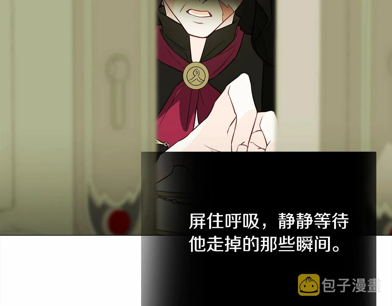 第28话 控制不住地说教 第138页