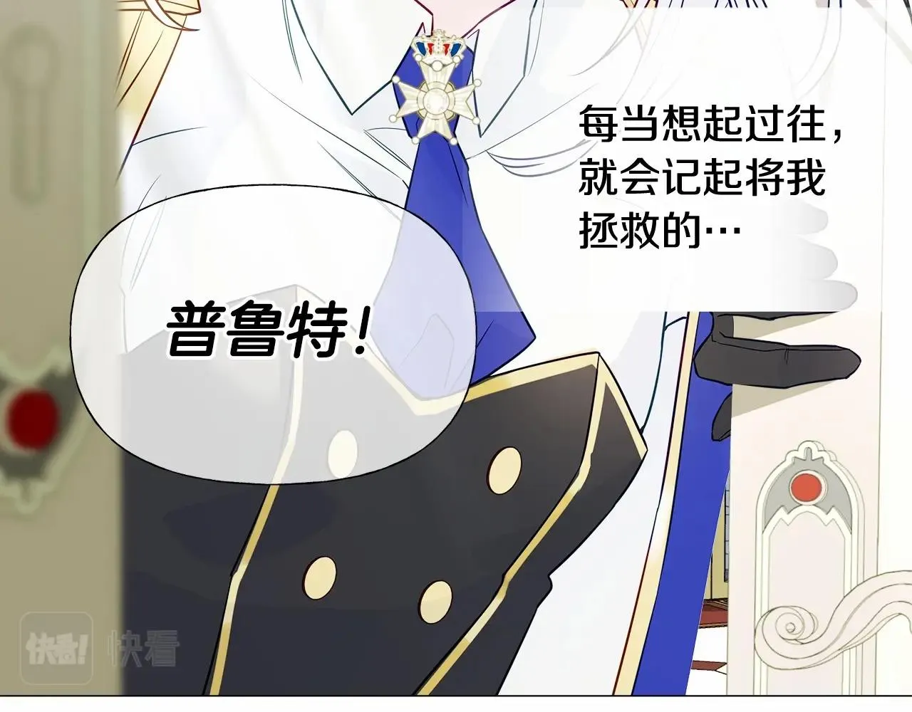 第28话 控制不住地说教 第141页