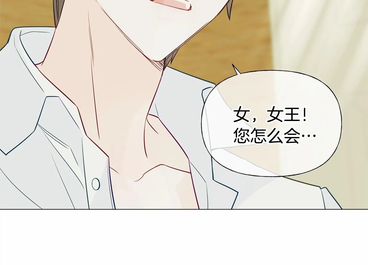 第28话 控制不住地说教 第143页