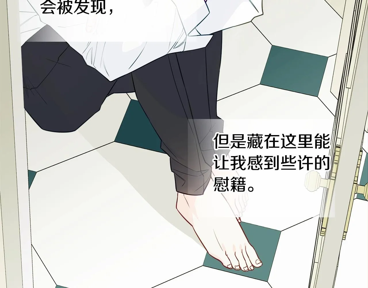 第28话 控制不住地说教 第149页