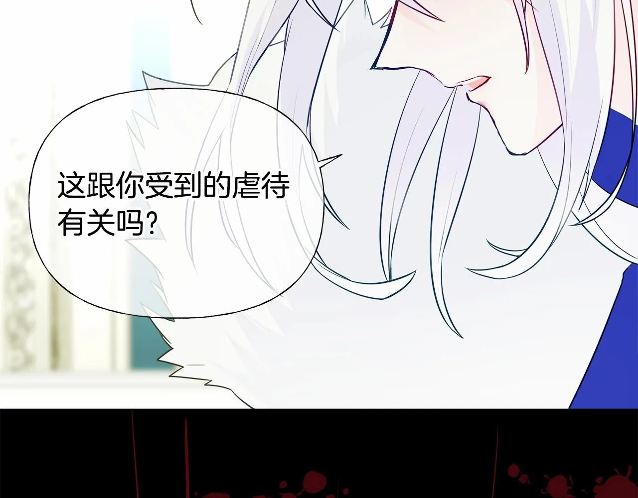 第28话 控制不住地说教 第151页