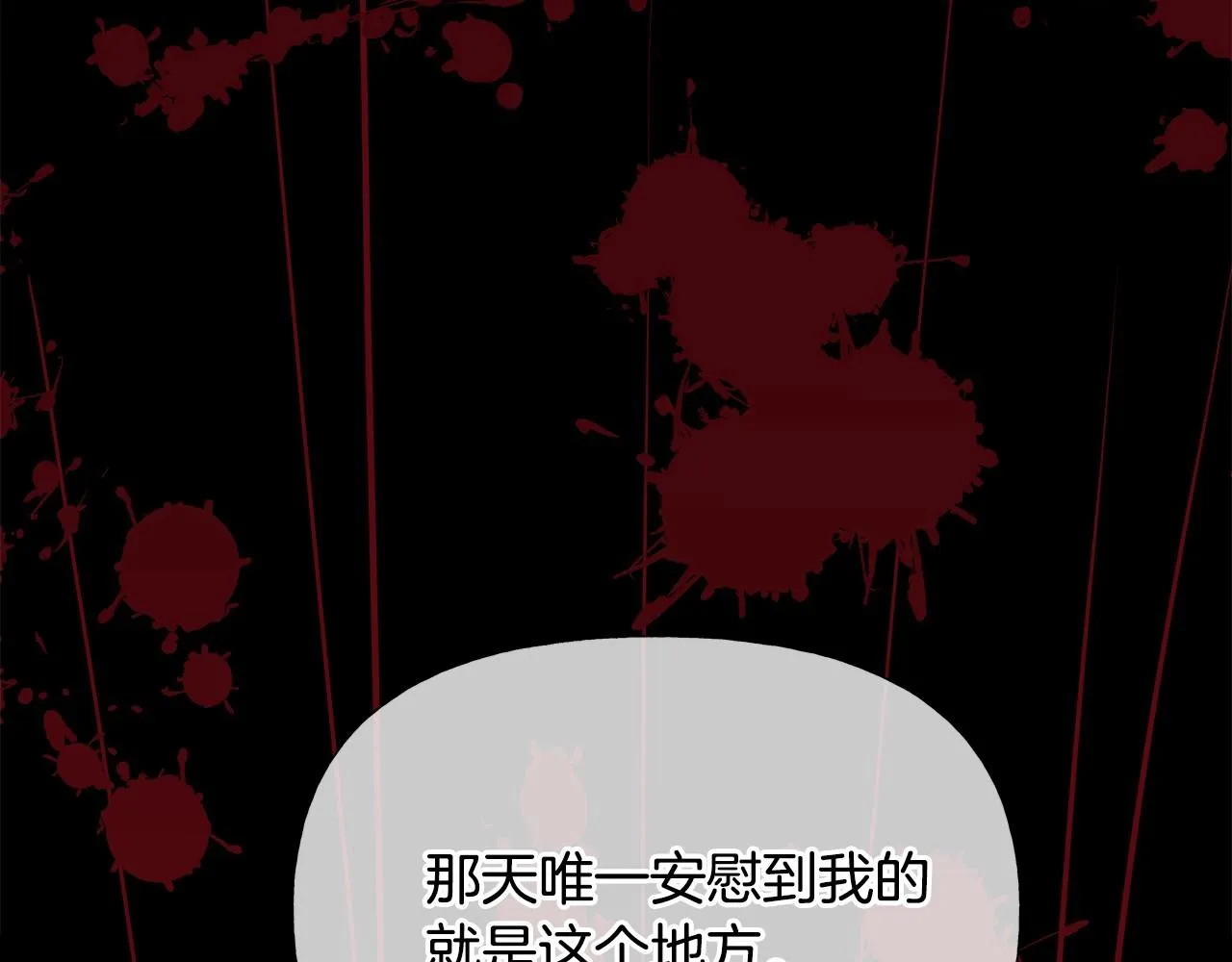 第28话 控制不住地说教 第152页