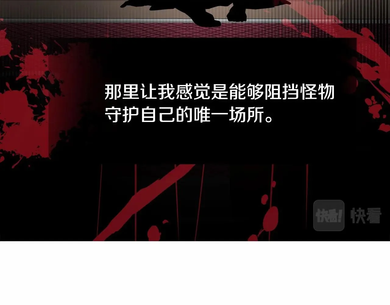 第28话 控制不住地说教 第155页