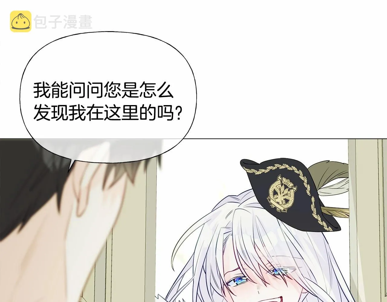 第28话 控制不住地说教 第157页