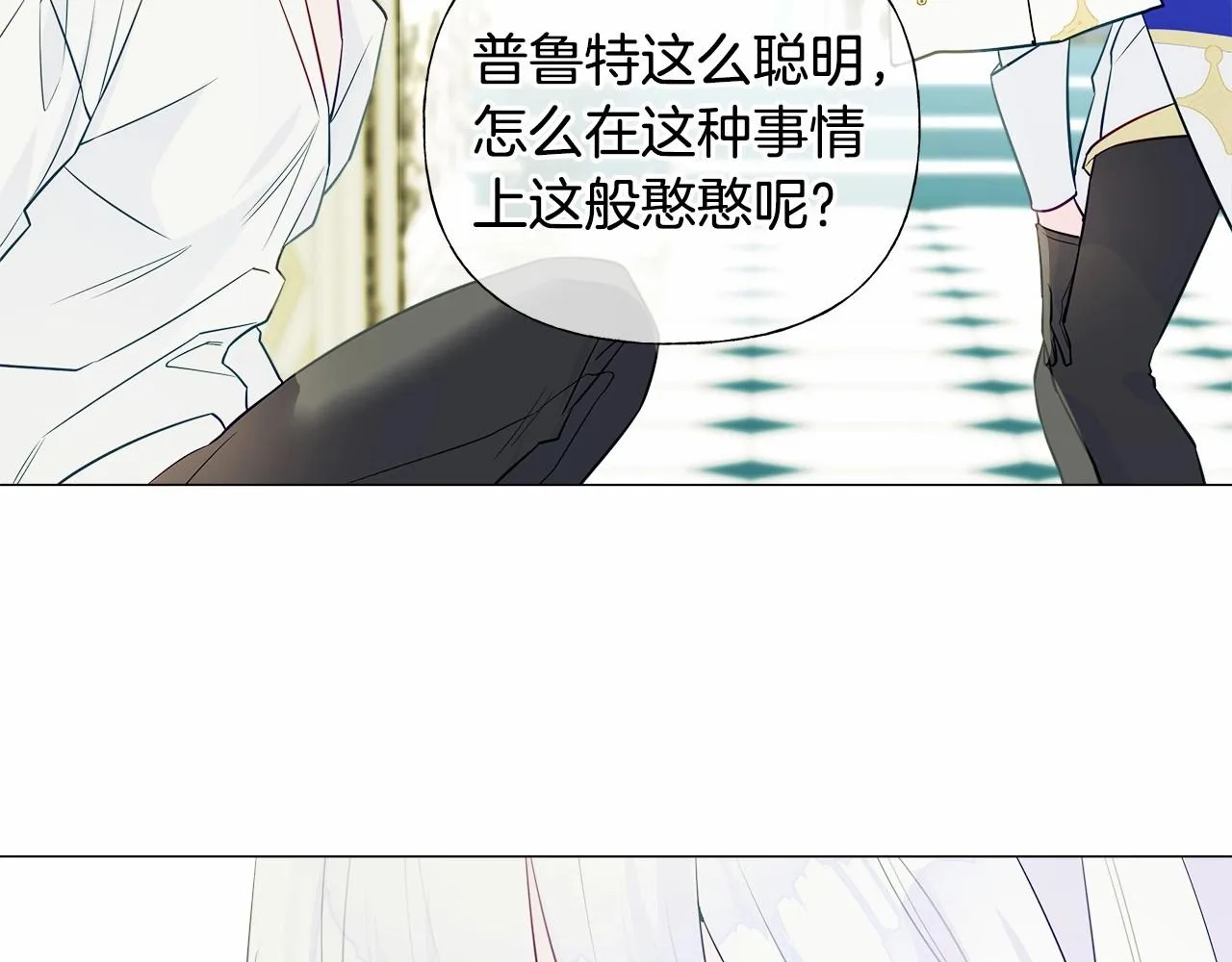 第28话 控制不住地说教 第163页