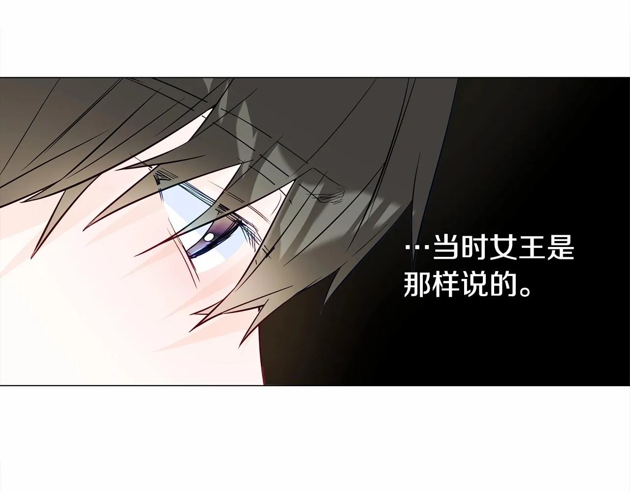 第28话 控制不住地说教 第167页