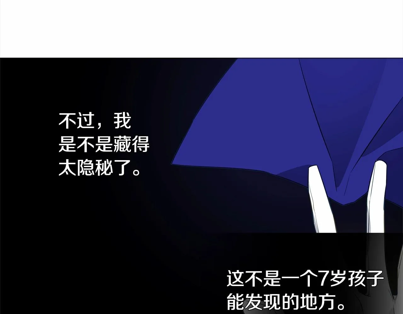 第28话 控制不住地说教 第168页
