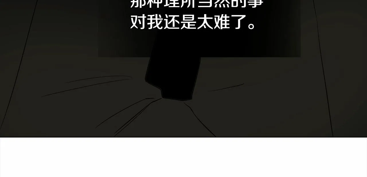 第28话 控制不住地说教 第170页