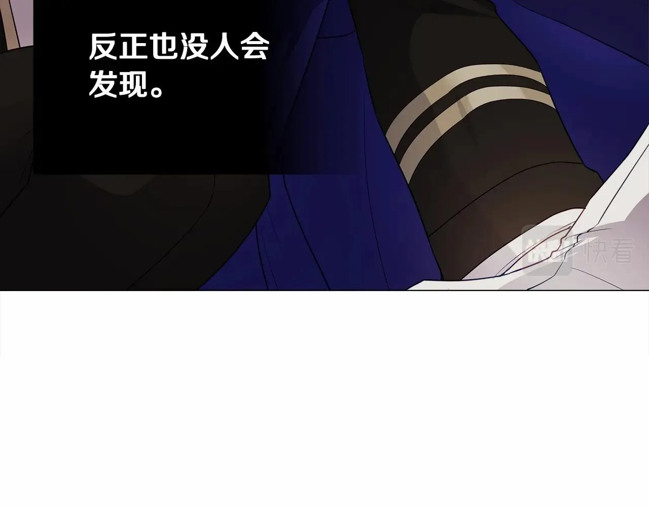 第29话 漂亮姐姐是皇子？ 第14页