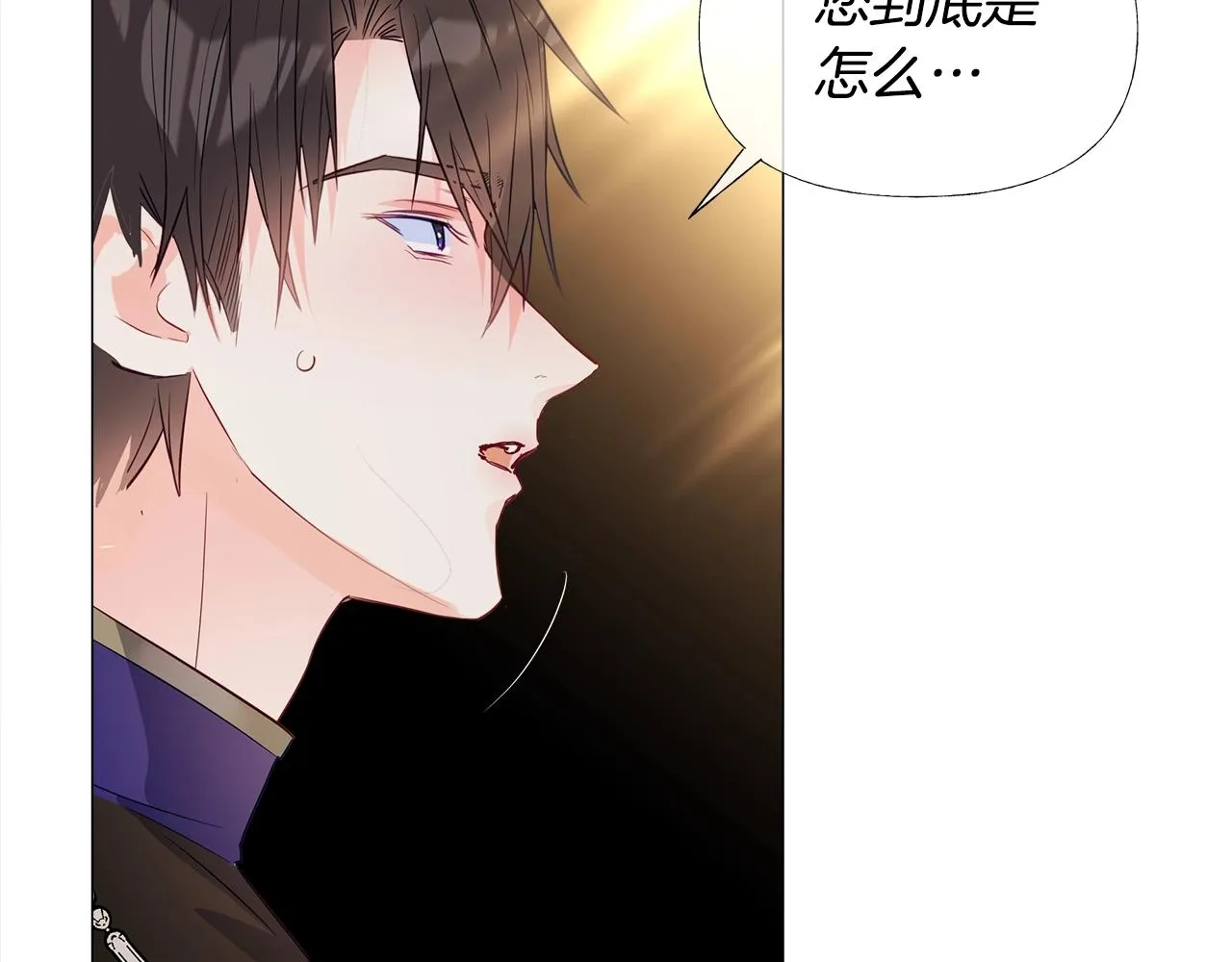 第29话 漂亮姐姐是皇子？ 第34页