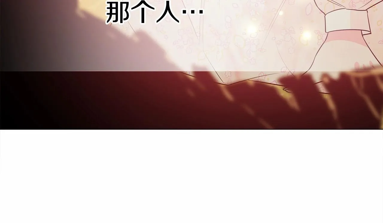 第29话 漂亮姐姐是皇子？ 第48页