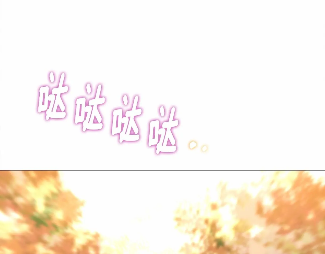 第29话 漂亮姐姐是皇子？ 第62页