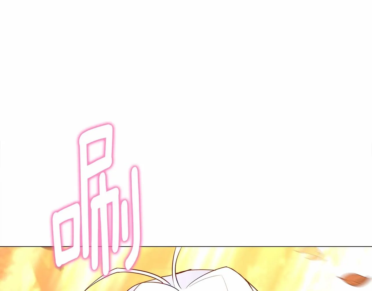 第29话 漂亮姐姐是皇子？ 第67页