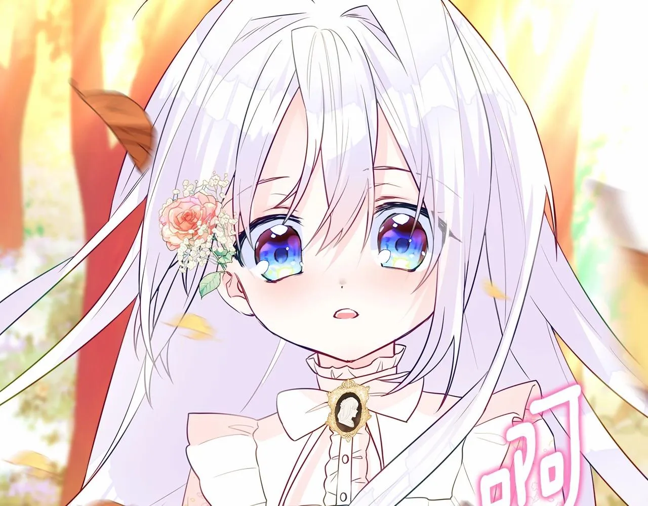 第29话 漂亮姐姐是皇子？ 第68页