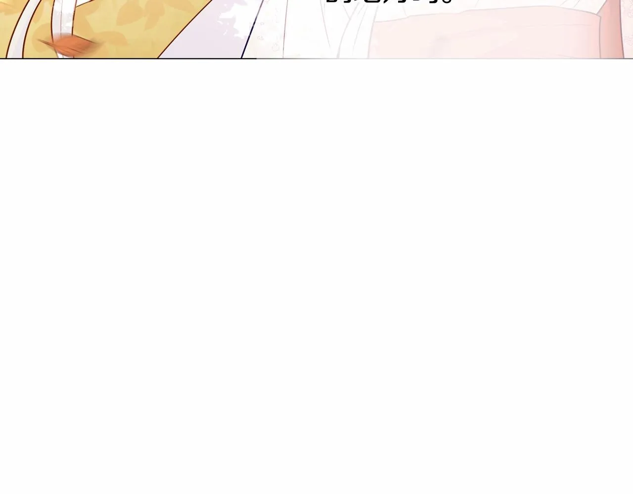 第29话 漂亮姐姐是皇子？ 第98页
