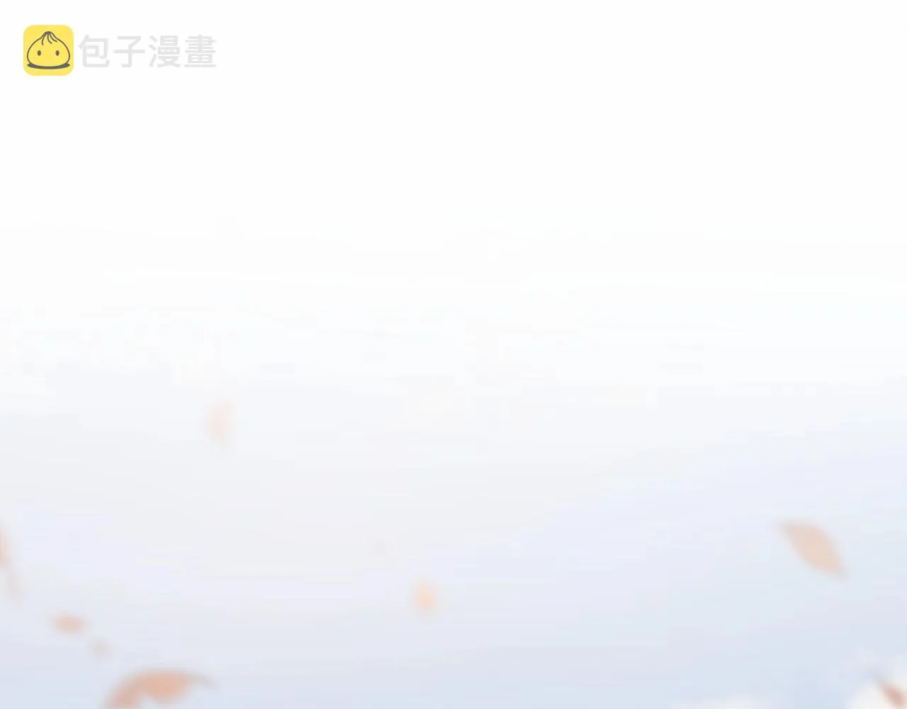 第29话 漂亮姐姐是皇子？ 第99页
