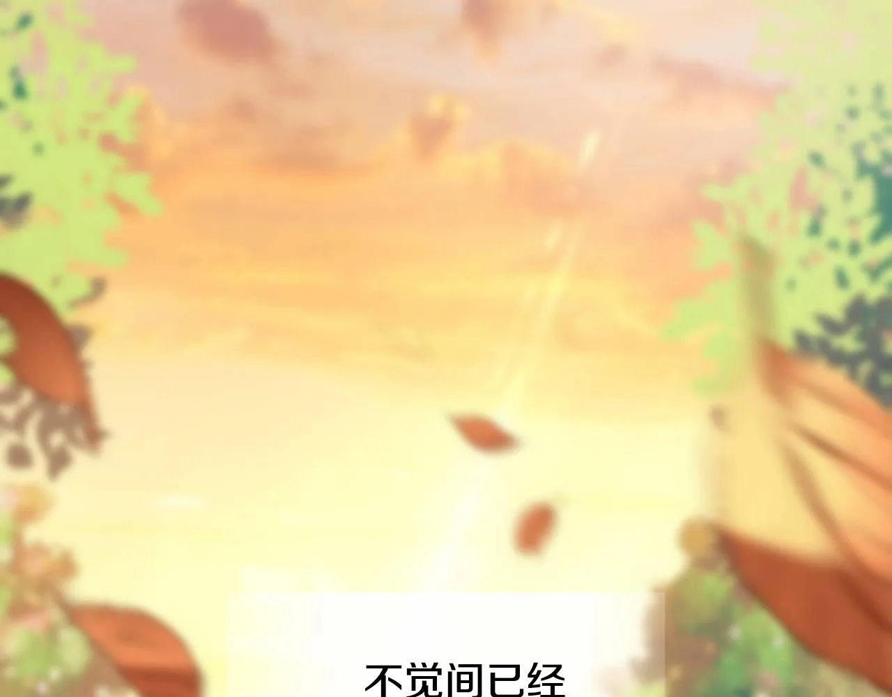 第29话 漂亮姐姐是皇子？ 第101页