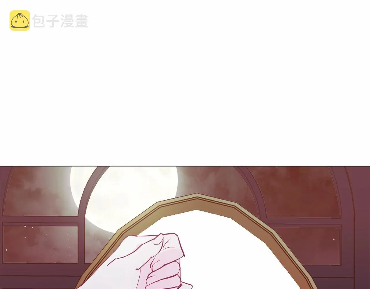 第29话 漂亮姐姐是皇子？ 第157页