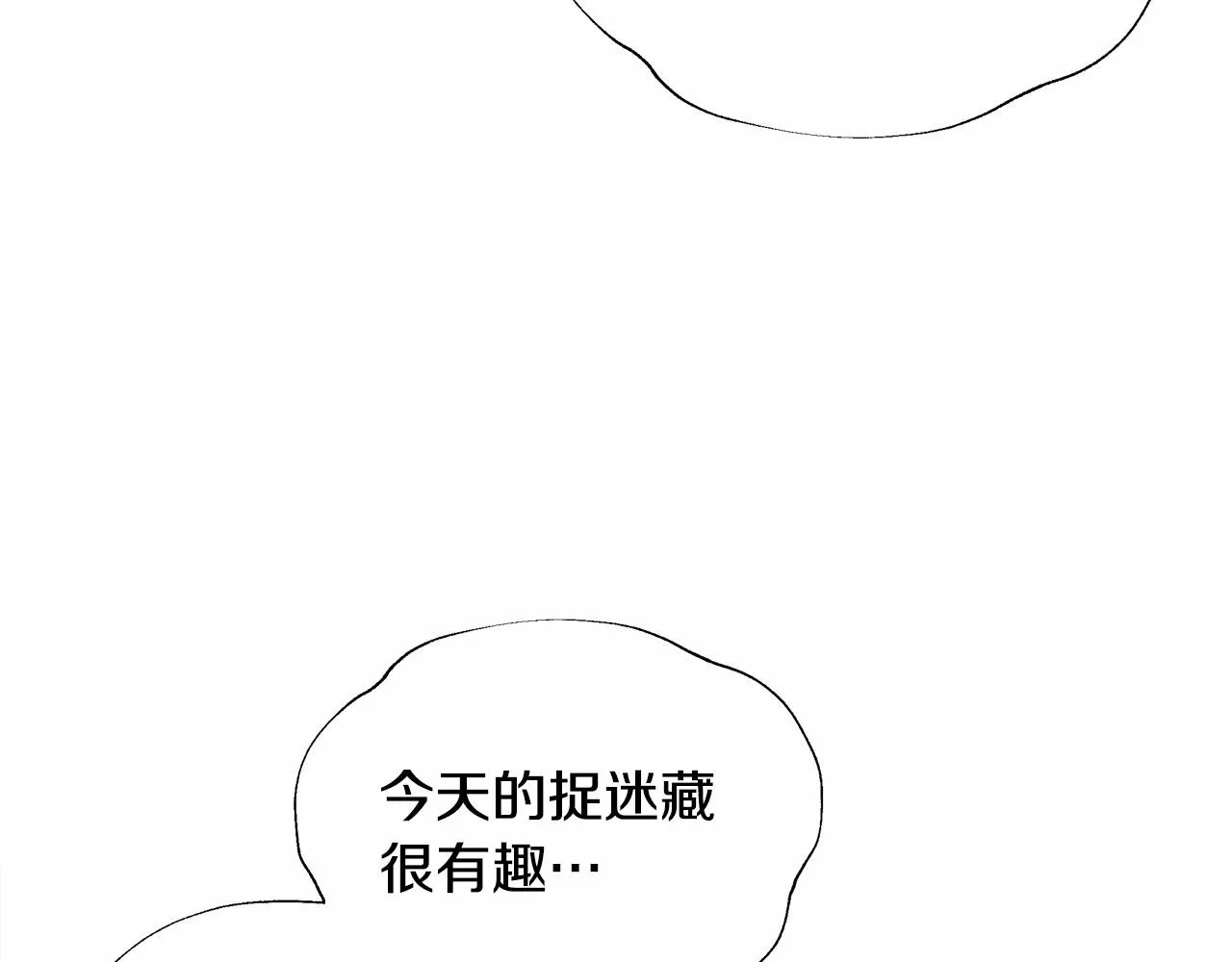 第29话 漂亮姐姐是皇子？ 第180页