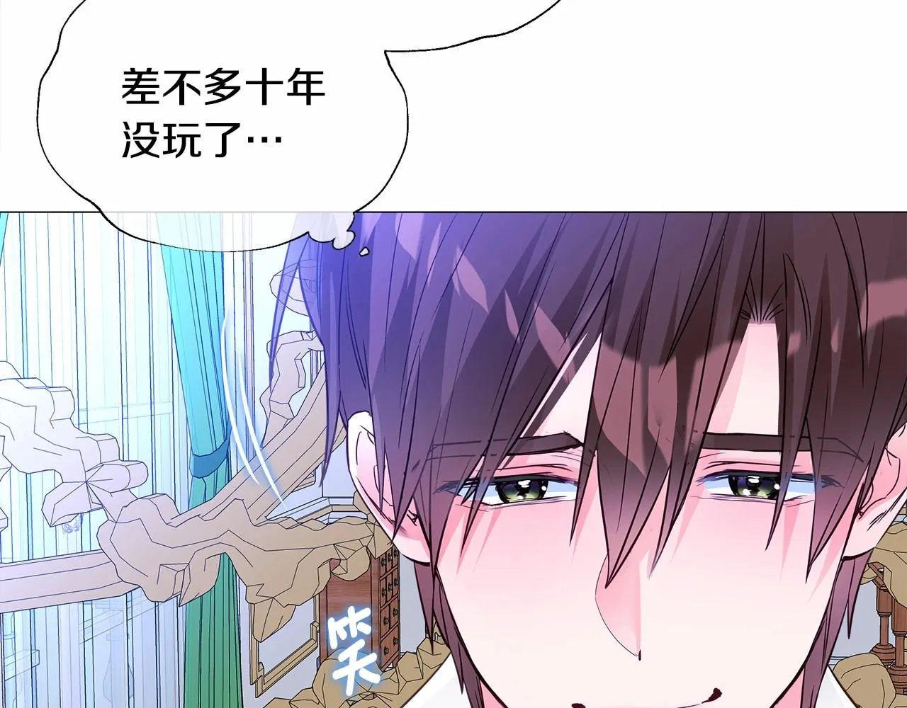 第29话 漂亮姐姐是皇子？ 第181页