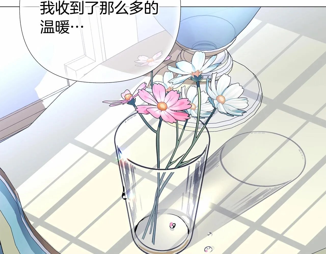 第29话 漂亮姐姐是皇子？ 第185页