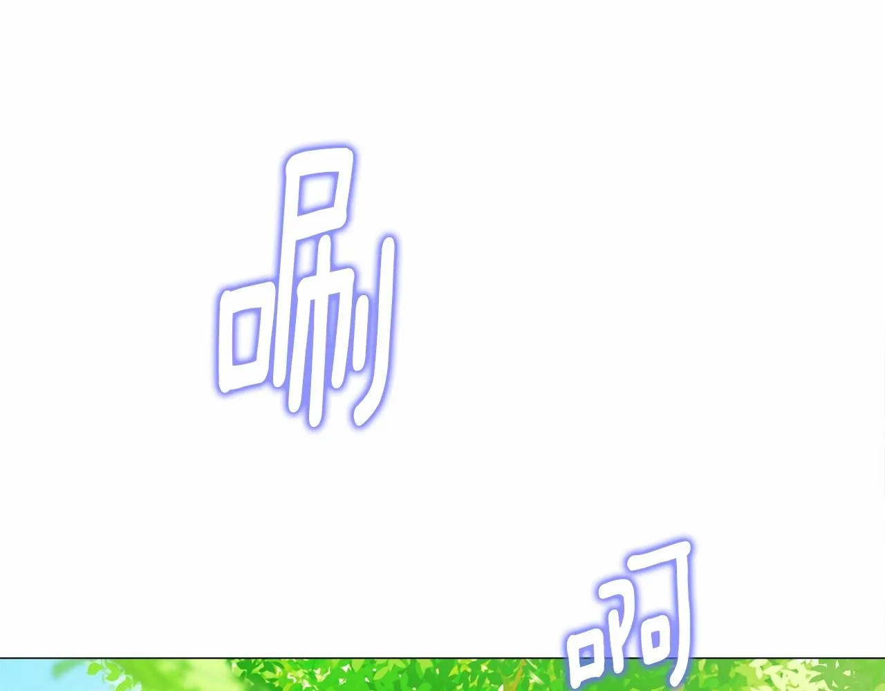 第30话 与女王的命定相遇 第50页