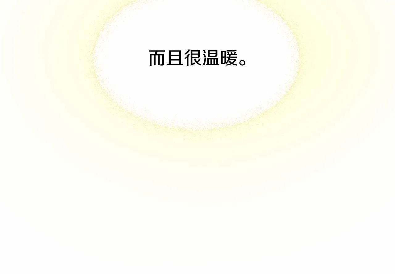 第30话 与女王的命定相遇 第117页