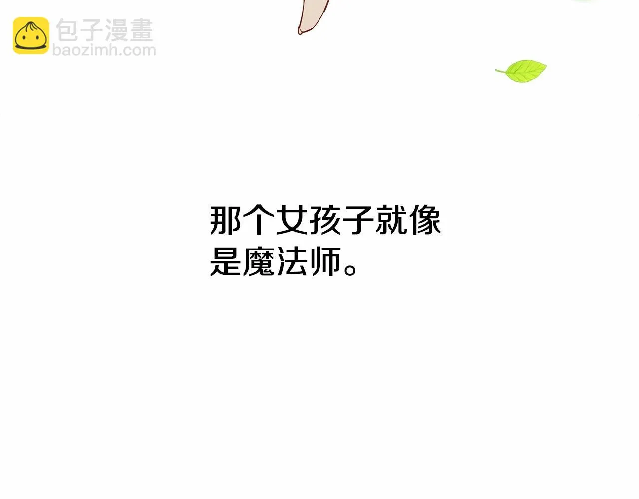 第30话 与女王的命定相遇 第119页