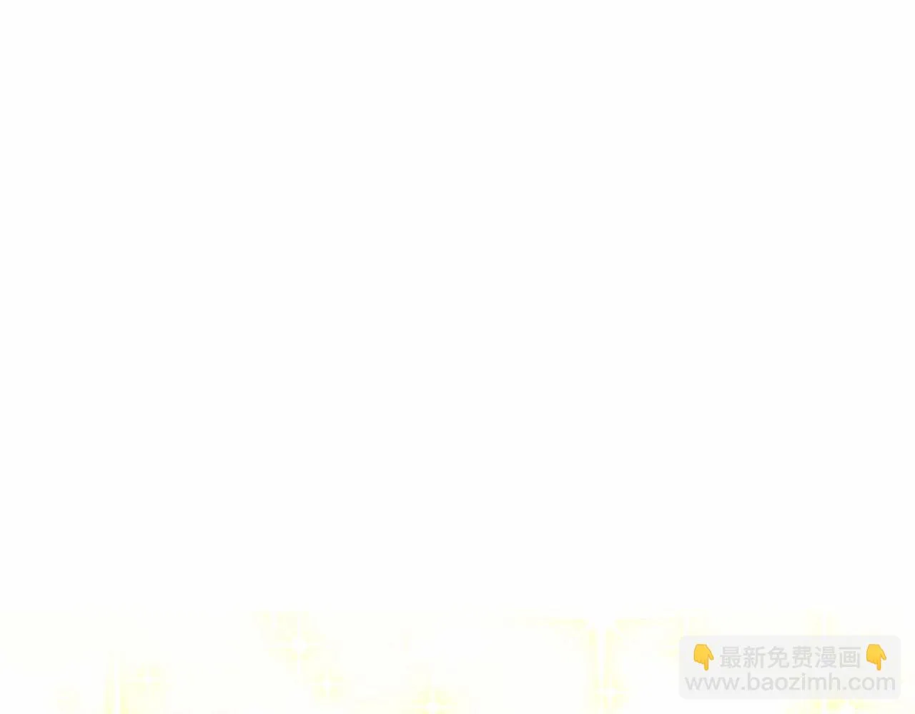 第30话 与女王的命定相遇 第120页