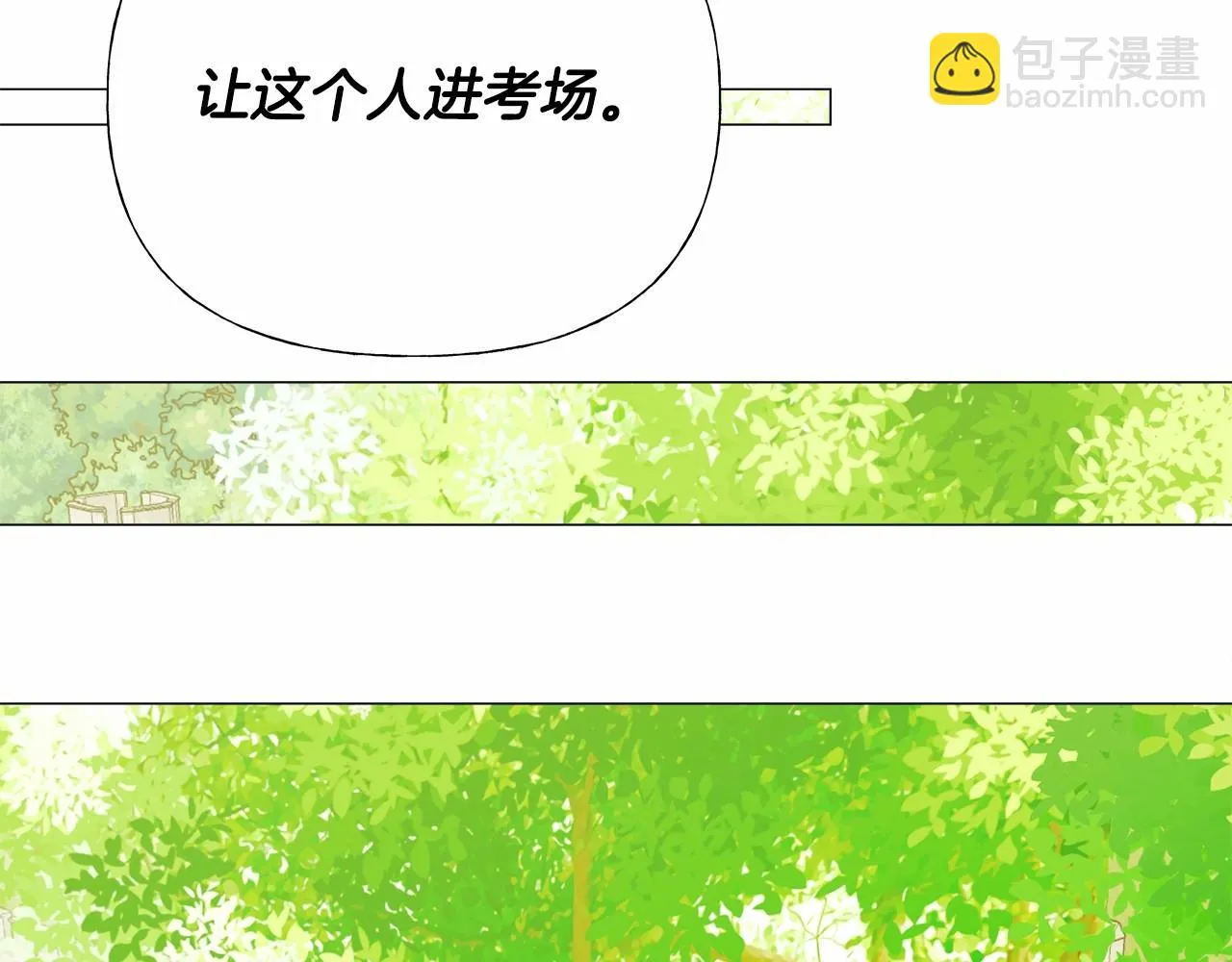 第30话 与女王的命定相遇 第125页
