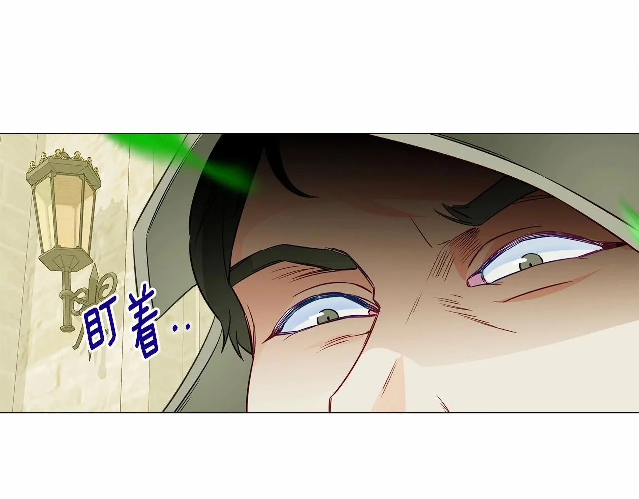 第30话 与女王的命定相遇 第134页