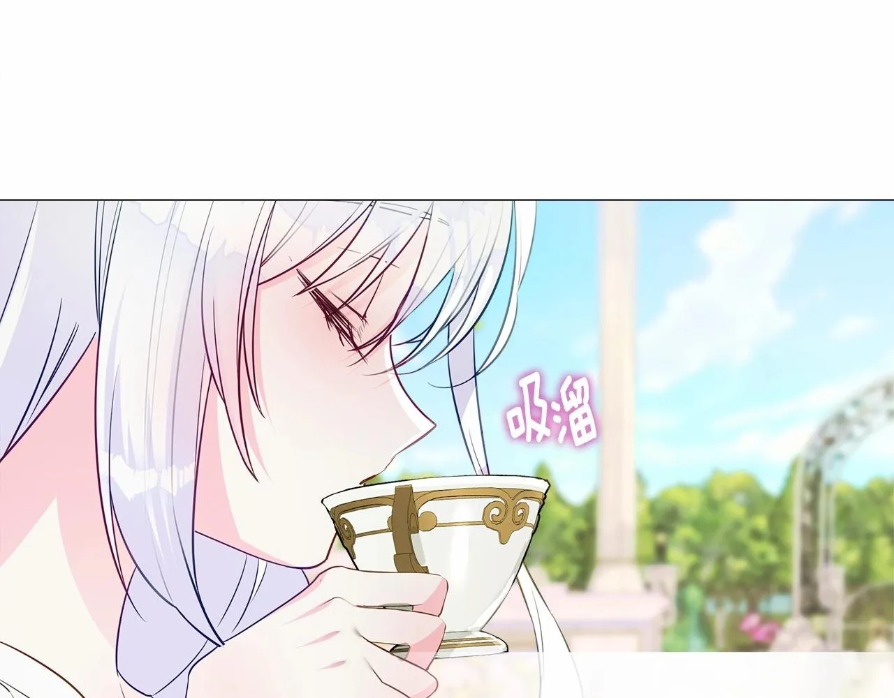 第30话 与女王的命定相遇 第163页