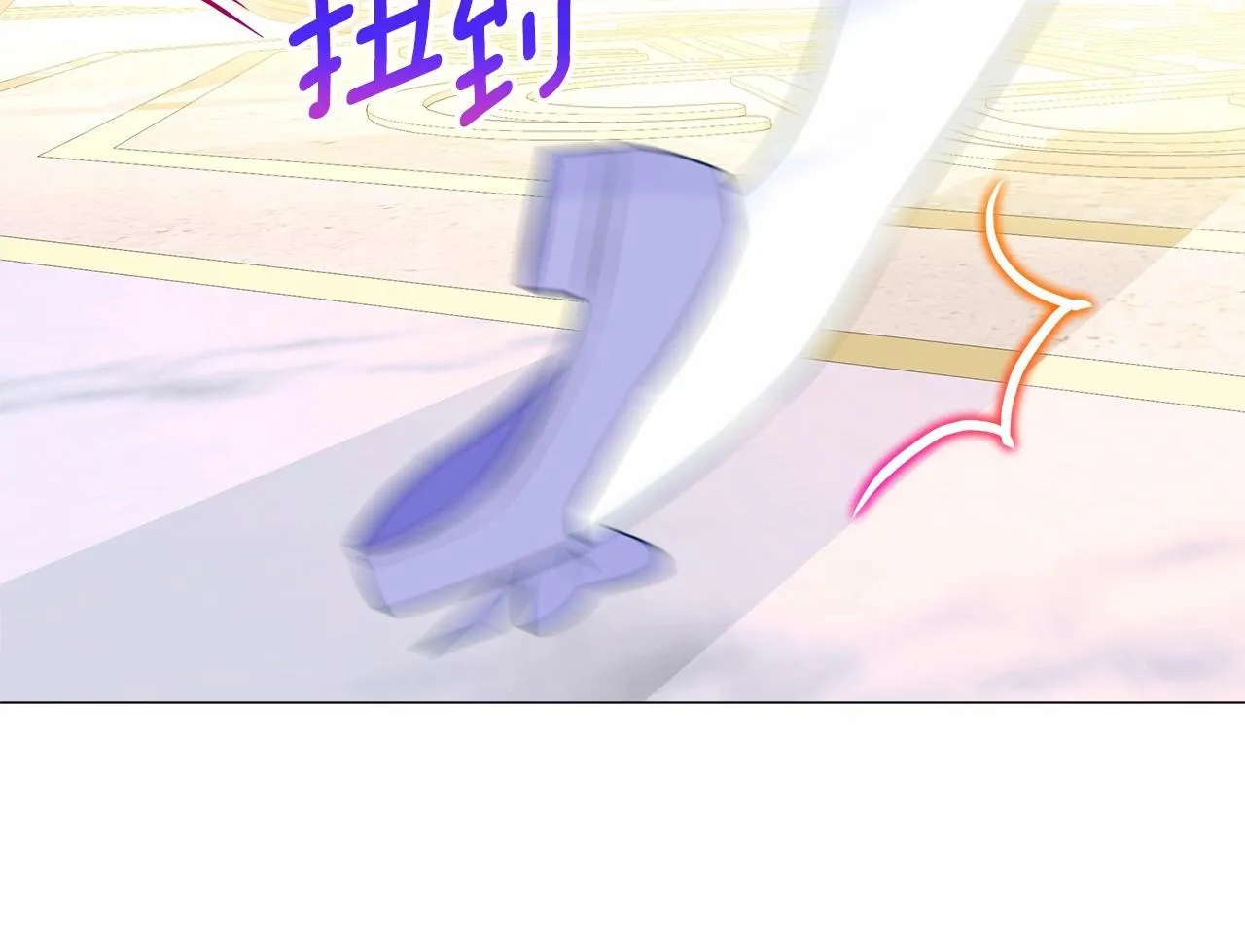 第30话 与女王的命定相遇 第182页
