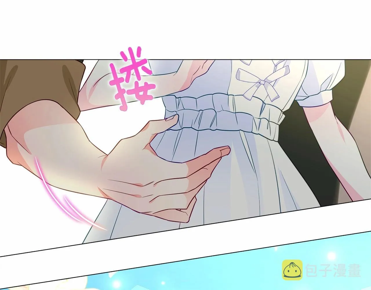第2季·启 暴躁黑皮上线 第28页