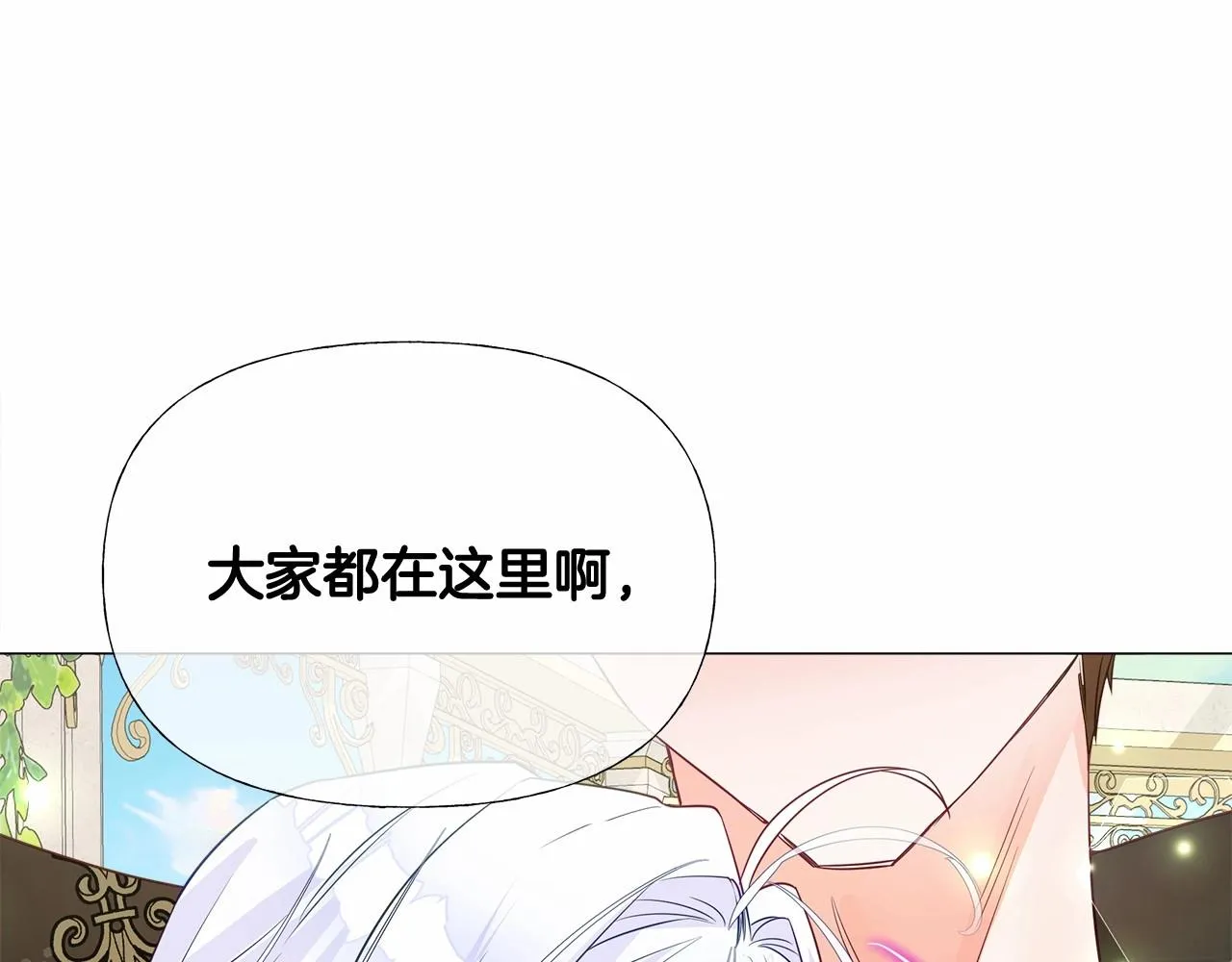 第2季·启 暴躁黑皮上线 第60页