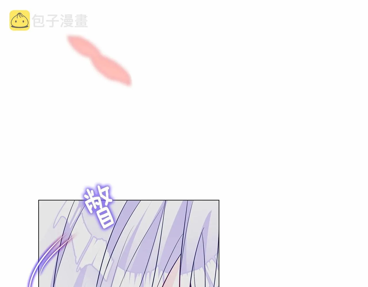 第2季·启 暴躁黑皮上线 第94页
