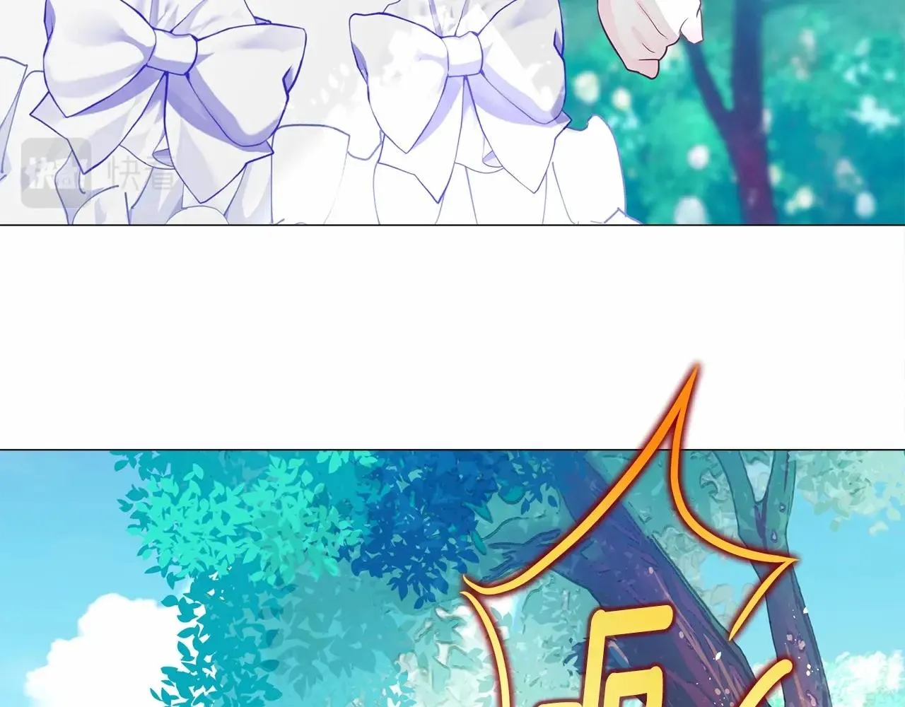 第2季·启 暴躁黑皮上线 第117页