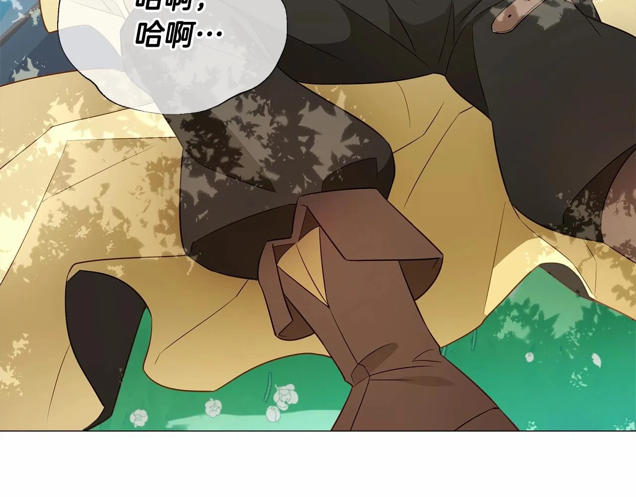第2季·启 暴躁黑皮上线 第125页