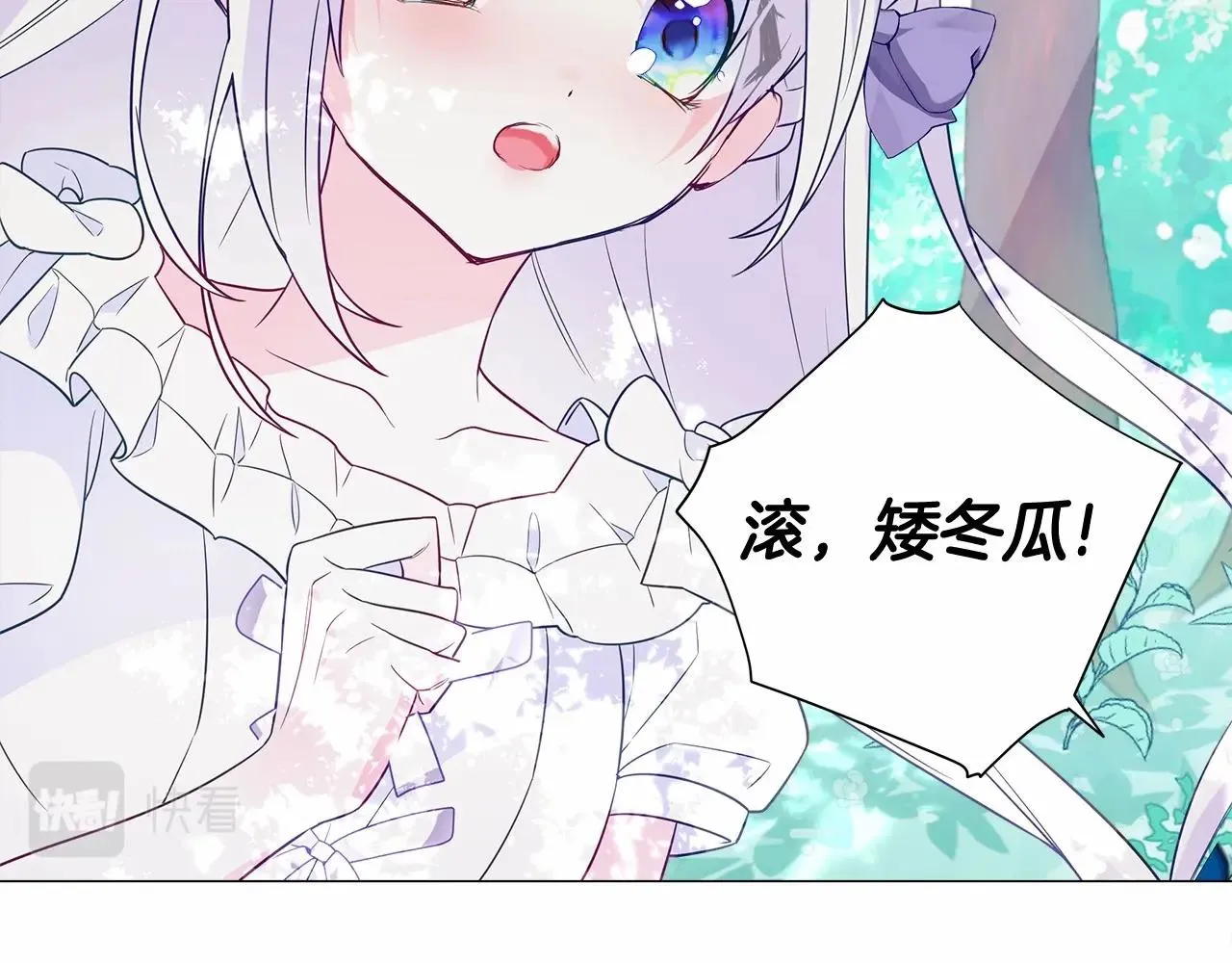 第2季·启 暴躁黑皮上线 第134页