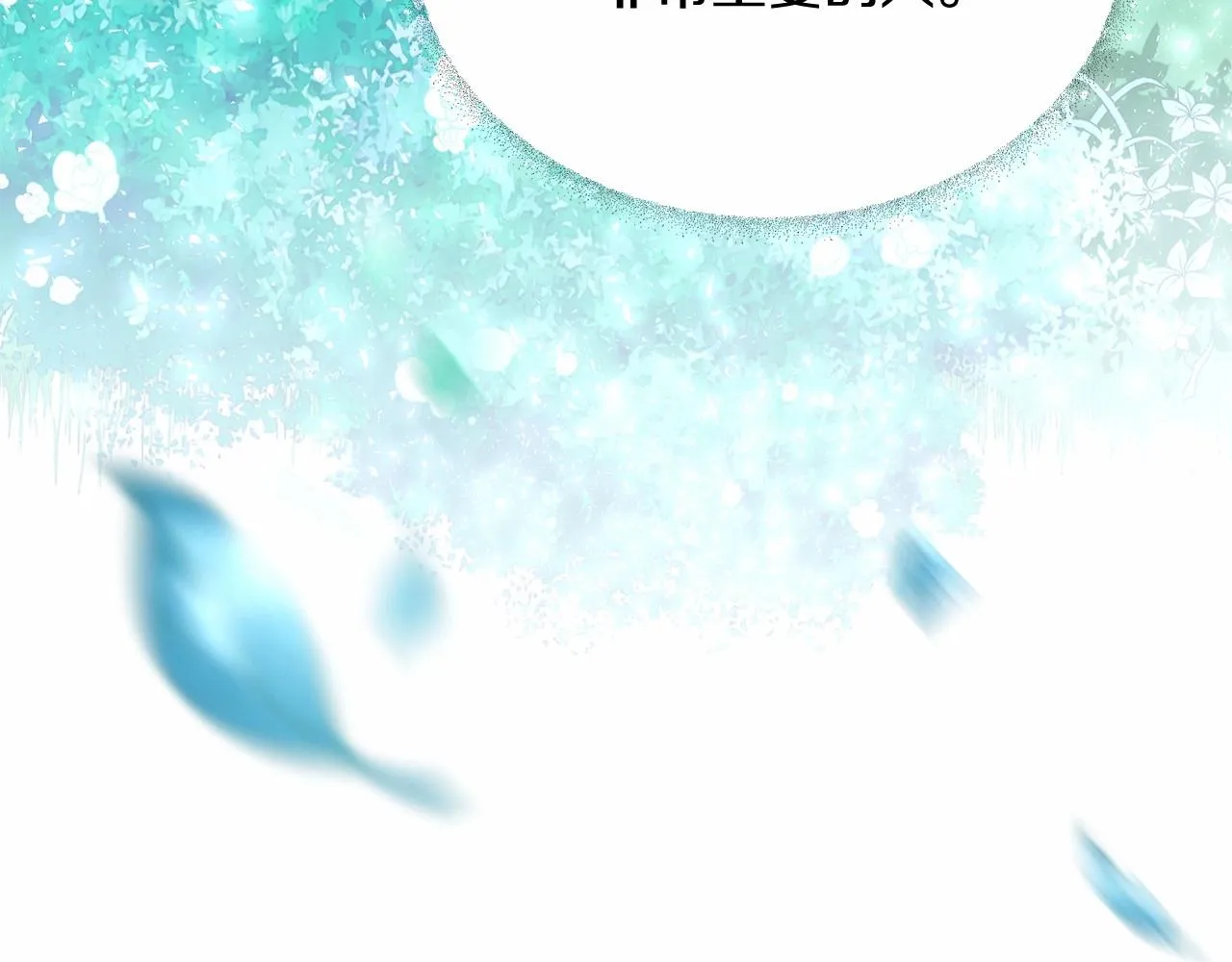 第2季·启 暴躁黑皮上线 第157页