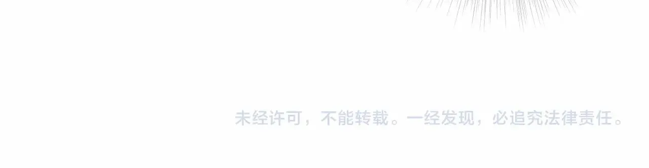 第2季·启 暴躁黑皮上线 第185页