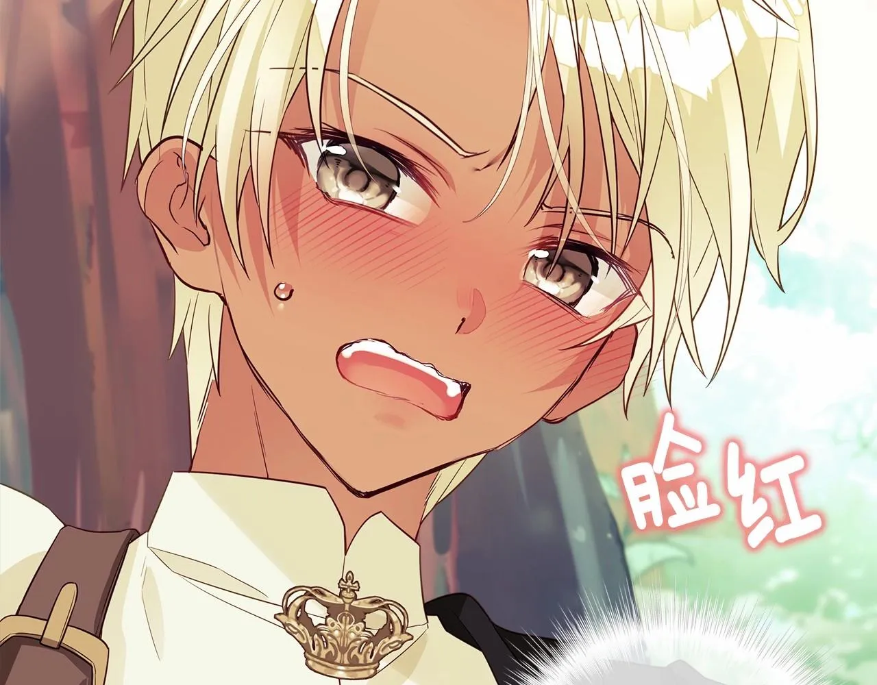第32话 爸爸的过去 第5页