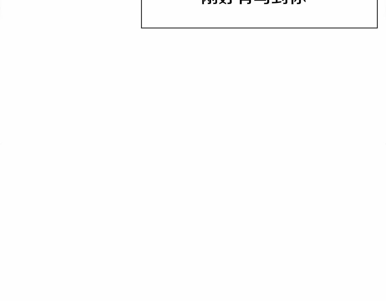 第32话 爸爸的过去 第21页